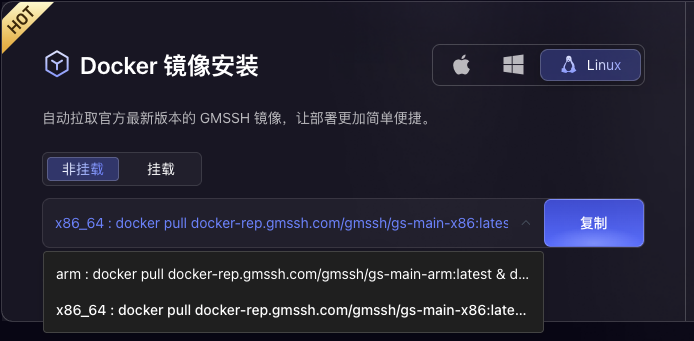 Dcoker Deploy