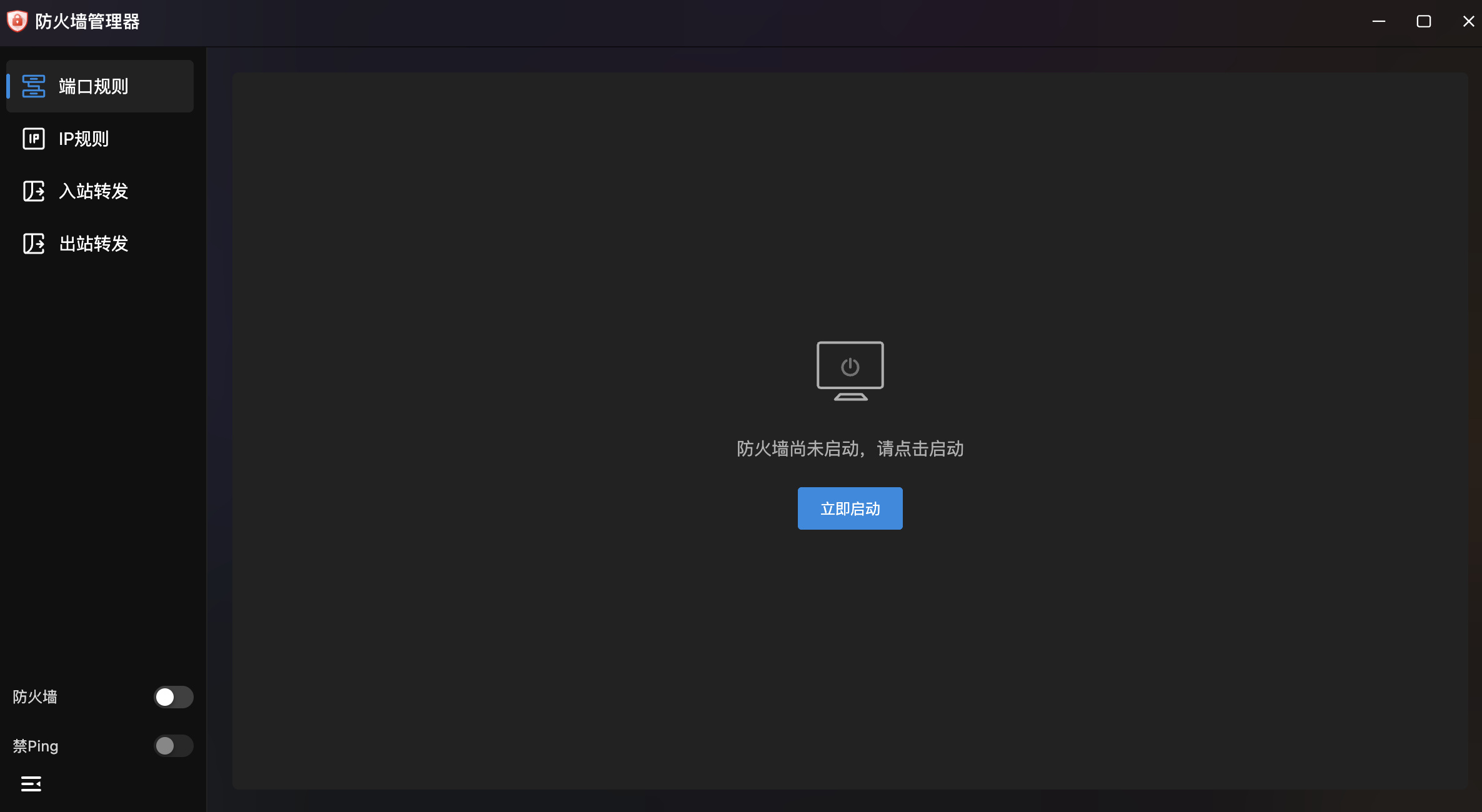 初始化