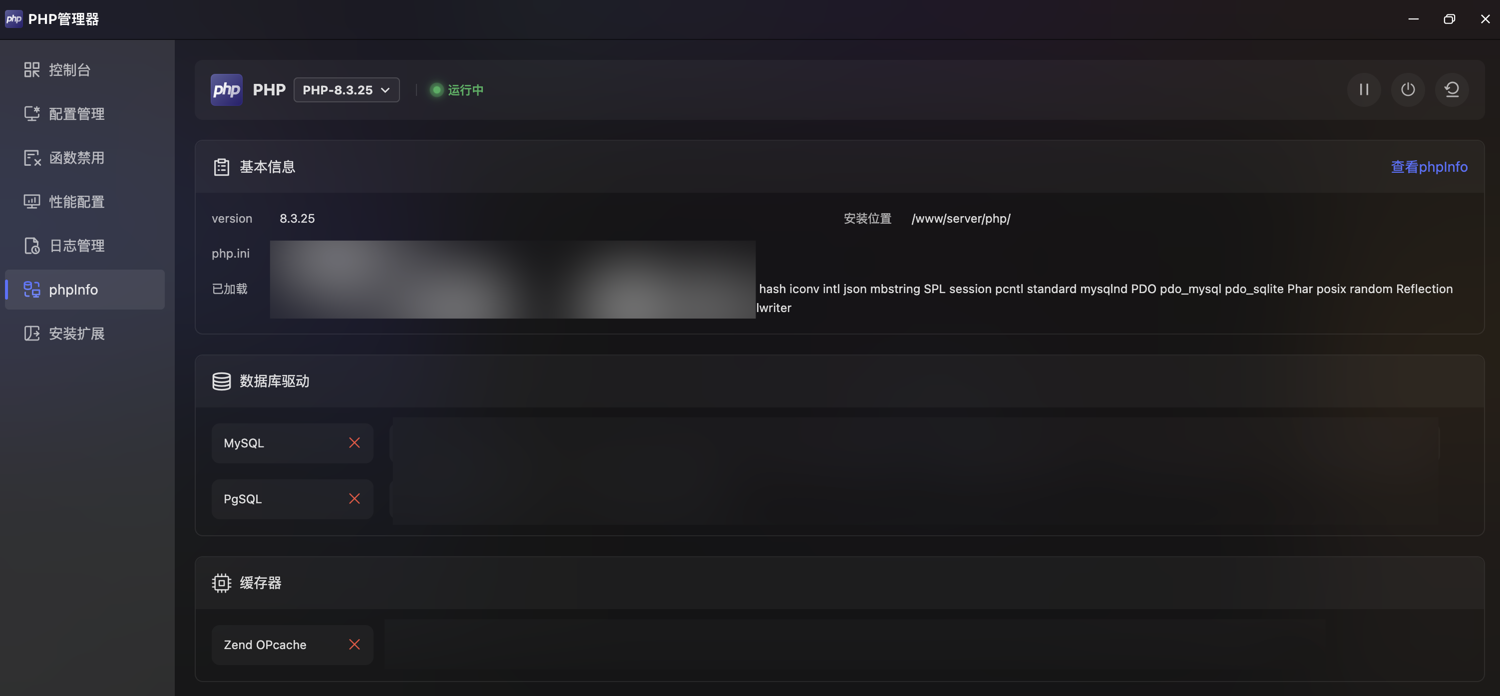 phpInfo