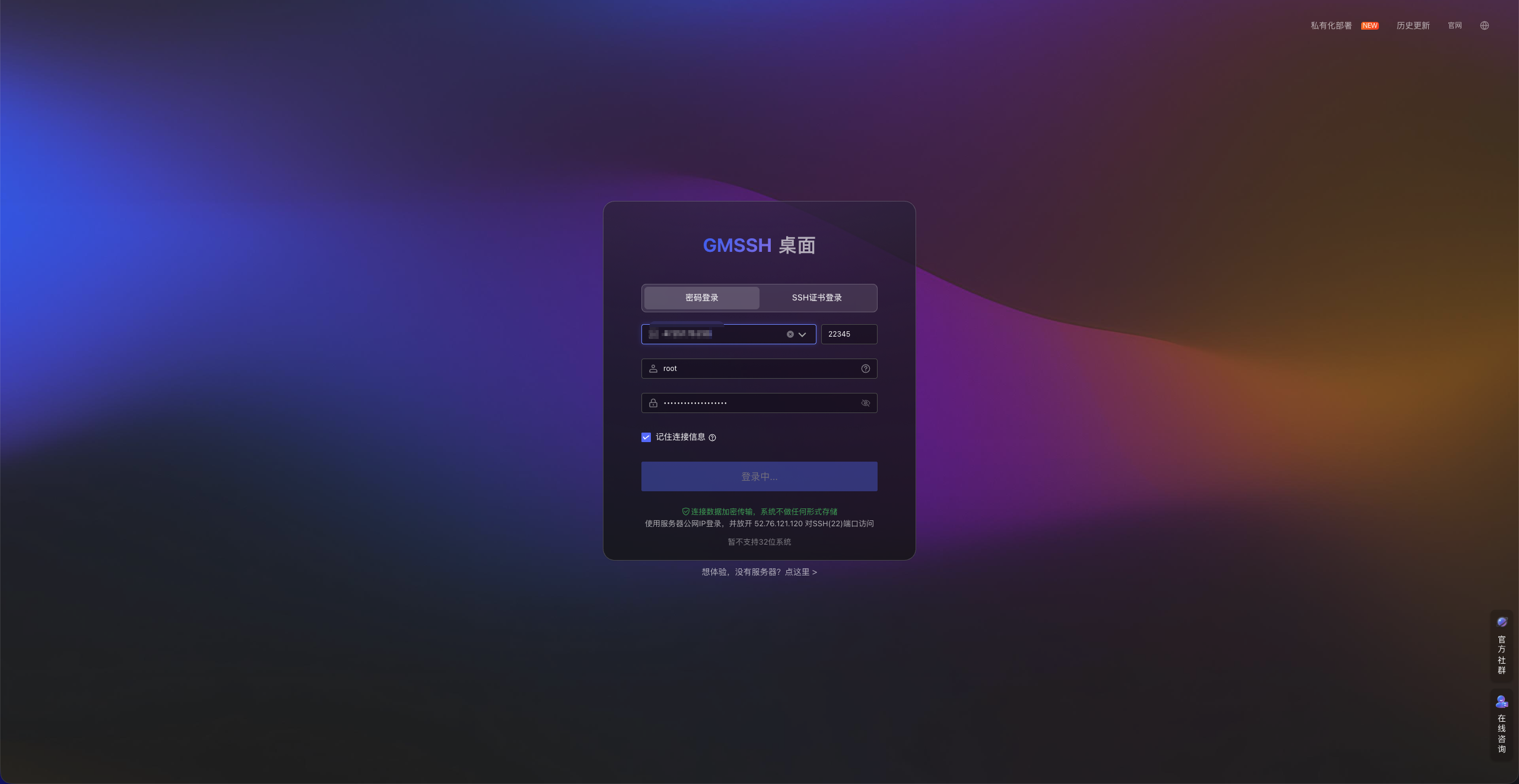 web-login.png